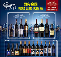 廈門宇宙光酒業(yè)有限公司