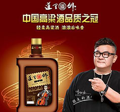 萬興源酒業(yè)