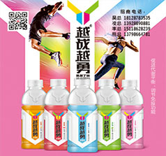 四會(huì)市益健食品飲料有限公司