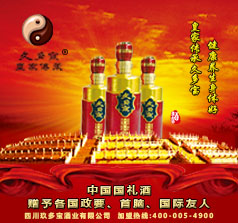 北京飛天不老（養(yǎng)生）科技發(fā)展中心