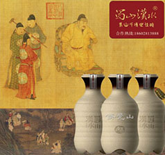 成都蜀山漢水酒業(yè)有限公司