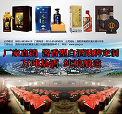 貴州秦臺盛世酒技術(shù)開發(fā)有限公司