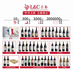 深圳市樂勤貿(mào)易有限公司