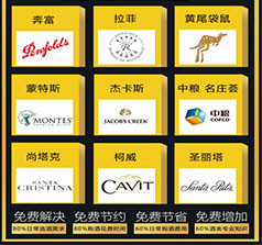 深圳盟潤(rùn)酒業(yè)有限公司