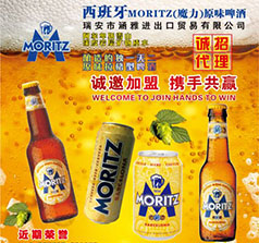 瑞安市涵雅進出口貿(mào)易有限公司