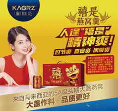 香港康如是健康產(chǎn)業(yè)有限公司