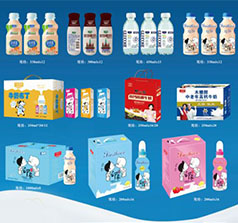 臨沂新養(yǎng)道乳業(yè)有限公司