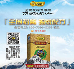 南昌刀鋒健康產(chǎn)業(yè)有限公司