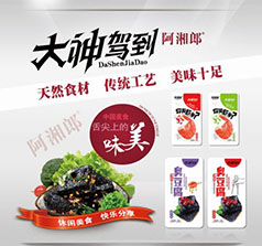 河南省阿湘郎?zhǔn)称酚邢薰? /></a>
                                </td>
                            </tr>
                            <tr>
                                <td align=