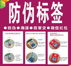 濰坊澳科達(dá)彩印有限公司