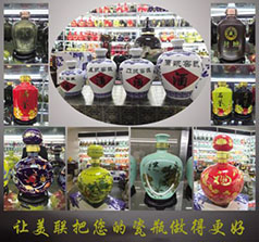 山東淄博美聯(lián)陶瓷廠