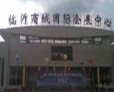 山東 臨沂 糖酒會(huì)