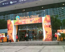 5月上海有機(jī)食品博覽會(huì)