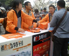 2013年全國糖酒會(huì)酒店預(yù)展 發(fā)行火爆