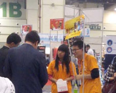 2014年4月鄭州糖酒會(huì)