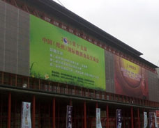 《糖酒特刊》8月鄭州糖酒會現(xiàn)場（一）