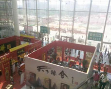 2014年5月 濟(jì)南糖酒會