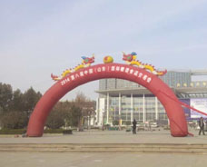 2014年11月濟(jì)南糖酒會