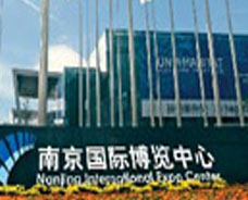 2015年南京秋季糖酒會(huì)現(xiàn)場(chǎng)（一）