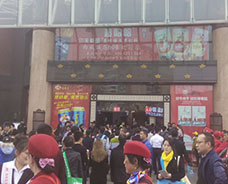 2017年成都春季糖酒會(huì) 人民北路酒店展 展圈