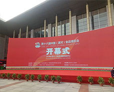 2018.5.17-20漯河，濟南企業(yè)名錄