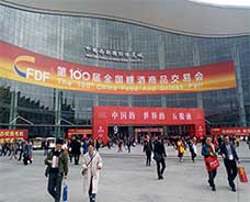 2019年3月成都全國(guó)糖酒會(huì)1