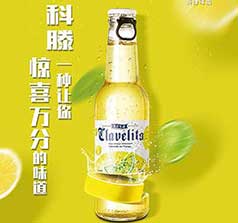 溫州奇盟貿(mào)易有限公司