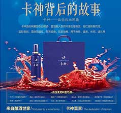 江蘇天地通酒業(yè)有限公司