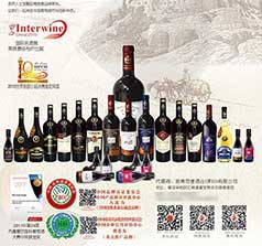 哈博思堡酒業(yè)（深圳）有限公司