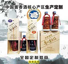 嘉善金嘉銀善酒業(yè)有限公司