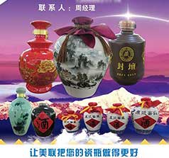 美聯(lián)陶瓷廠