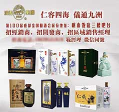 河南仁義通實(shí)業(yè)有限公司