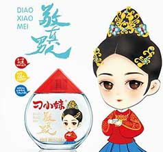 鄭州刁小妹酒業(yè)有限公司