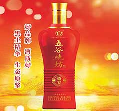 黑龍江五谷坊酒業(yè)有限公司