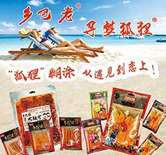 山東狐貍尋夢商貿(mào)有限公司