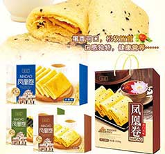 廣州妙點(diǎn)食品