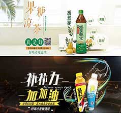 安徽正大板藍花健康產(chǎn)業(yè)有限公司