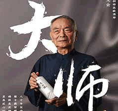 支云(北京)酒業(yè)