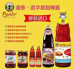 潤德進出口貿(mào)易