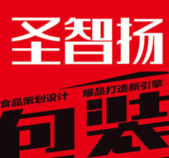 深圳圣智揚(yáng)創(chuàng)意設(shè)計(jì)