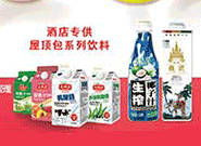 上海喜彤實業(yè)