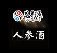 養(yǎng)源生物科技