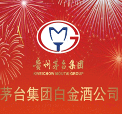 茅臺(tái)酒廠(chǎng)白金酒