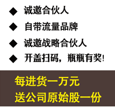 四川與君緣酒業(yè)