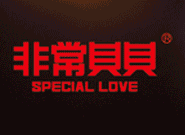 沈陽愛允貝貝食品