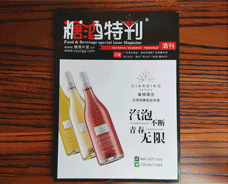 2020年5-7月雜志實(shí)名快遞掠影