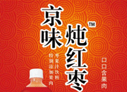 唐山養(yǎng)衛(wèi)飲品