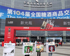 2021.4.2-9日成都春糖人?；顒?dòng)