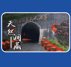 鴻運(yùn)洞藏酒業(yè)