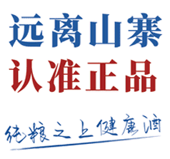 北京京鷹酒業(yè)